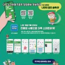 신정스크린골프 네이버블로그