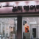 헤어뷰티랩 - 서구 | 헤어뷰티랩