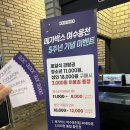 올리브영여수웅천