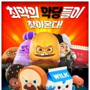 성우베이커리