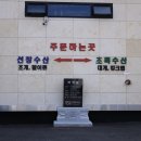 화성수산 티스토리