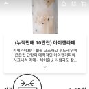 아이캔커피화성