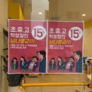 멜팅그릭
