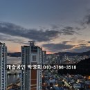 산호동113 이미지