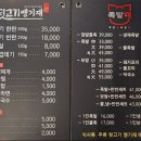 뒷고기땡기재&족발해 이미지