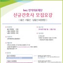 보람병원인석의료재단 이미지
