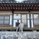 단양별빛한옥 이미지