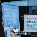 간석역치과, 임플란트 오래 쓰고 싶다면 ‘잇몸뼈’부터 확인해야 합니다