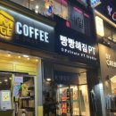 당산역 12번 출입구 이미지