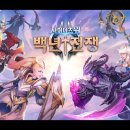 백년PC 이미지