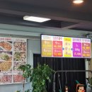 주물럭피크닉 | 남양주 맛집 '피크닉 오리 주물럭 '방문 후기!