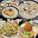 4155 | 계산동맛집 누룩골 계양점 삼계탕 능이 누룽지 백숙 토종닭 해물파전 후기