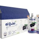 아람농장 이미지