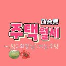 대송자동차공업사 이미지
