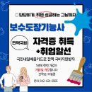우수자동차정비 이미지