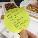 또래오래양평 | 또래오래 양평점 후라이드, 간장, 핫양념, 마왕치킨 후기