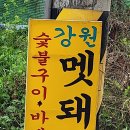 인덕마을경로당 이미지