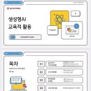 챗GPT와 미리캔버스로 디자인하기 이미지