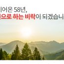 (주)비락 대구공장 이미지