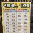 초양마루 이미지