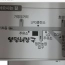 청천동 선지해장국 이미지