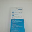 오사카구매대행