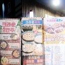 크라운호프(숭의점) 이미지