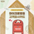 의료법인 송암의료재단 | 환자분들이 직접 남겨주신 소중한 후기를 전해드립니다.
