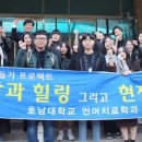 전남재활사 이미지