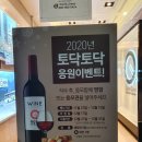 (주)아성다이소 성남태평점 | [수인분당선 태평역] 쿠우쿠우 성남본점 (쿠우쿠우 초밥)