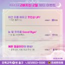연세뷰티의원 이미지