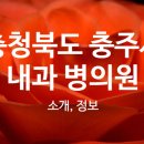 늘푸른신경외과의원 네이버블로그