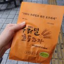 이다정김밥&칼국수 | 6월 일상