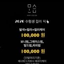 헤어디자인모습서교