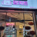 <수원>얌키트