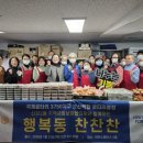 찬찬찬 뉴스후