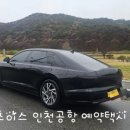 관아문길 이미지