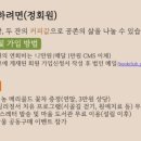 공존과이음 이미지