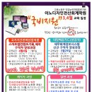 이노교육학원