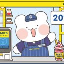 토끼다방 이미지