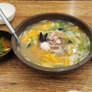 최고집칼국수 이미지