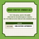 아름누리아카데미사회적협동조합 이미지