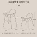하이파파 | 원더파파 유아용 하이체어 구입 후기(내돈내산/가성비 하이체어)