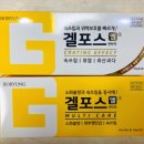 엠메디칼약국 이미지