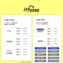 고수의운전면허 - 중구 구덕로 42-1 | 운전면허 없는 초보의 천호동 '고수의 운전면허' 후기!