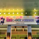 곰달래어린이집 이미지
