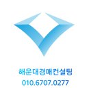 안평로 이미지