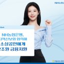 글로벌미래교육문화원