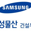 (주)쌍용건설전기 네이버블로그