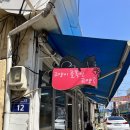 건맥스테이 이미지